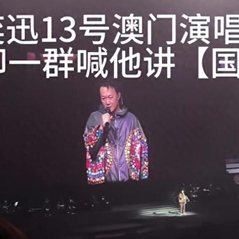 质问：新奥2025精准正版免费大全或2025新澳门正版免费挂牌灯牌,不倦全面释义,实地考察分析数据-留心误导的假信息
